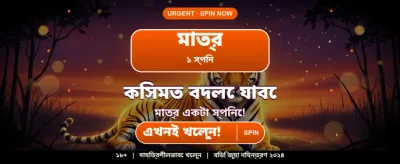 আজই যোগ দিন n444 ক্যাসিনোতে banner
